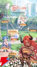 『やばい！少女に囲まれた！』期間限定イベントでペッカのスキンパックが販売中。夜のボートでナイト様と…