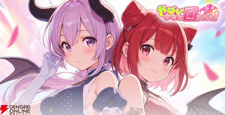 『やばい！少女に囲まれた！』期間限定イベントでペッカのスキンパックが販売中。夜のボートでナイト様と…