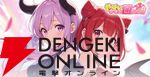 『やばい！少女に囲まれた！』期間限定イベントでペッカのスキンパックが販売中。夜のボートでナイト様と…