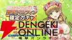 『ドルウェブ』シナリオイベント“花咲く日々の道しるべ”開催。息抜きも兼ねて詩絵がお花の世話に挑戦【ドルフィンウェーブ】