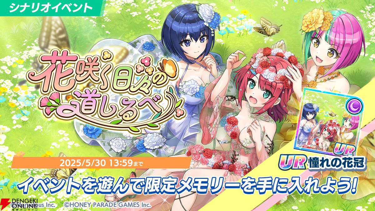 ドルフィンウェーブ　特製絵馬　ドルウェブおみくじ2023賞品 公式】ドルフィンウェーブ│好評配信中！ on X: 