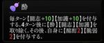 『神魔狩りのツクヨミ』