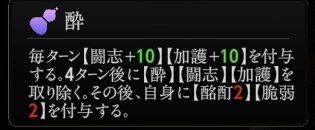 『神魔狩りのツクヨミ』