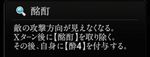 『神魔狩りのツクヨミ』
