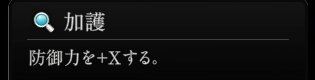 『神魔狩りのツクヨミ』