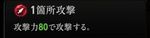 『神魔狩りのツクヨミ』