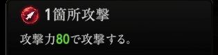 『神魔狩りのツクヨミ』