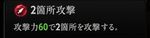 『神魔狩りのツクヨミ』