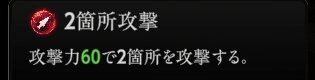 『神魔狩りのツクヨミ』
