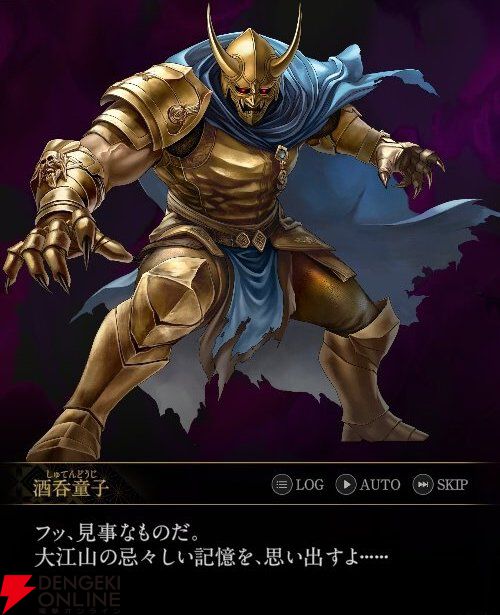 神魔狩りのツクヨミ攻略】中層25Fボス・酒呑童子（しゅてんどうじ）の