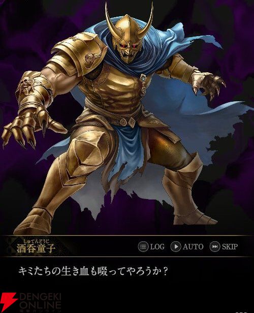『神魔狩りのツクヨミ』
