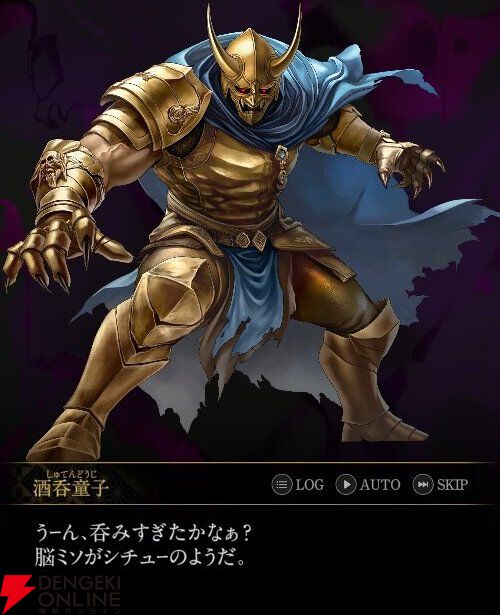 『神魔狩りのツクヨミ』