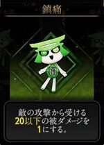 『神魔狩りのツクヨミ』