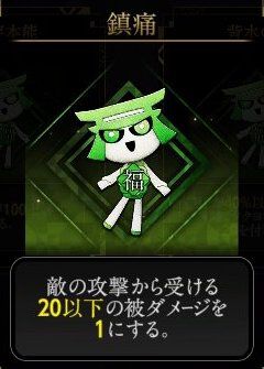 『神魔狩りのツクヨミ』