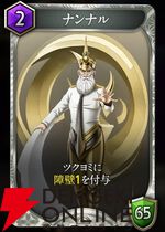 『神魔狩りのツクヨミ』