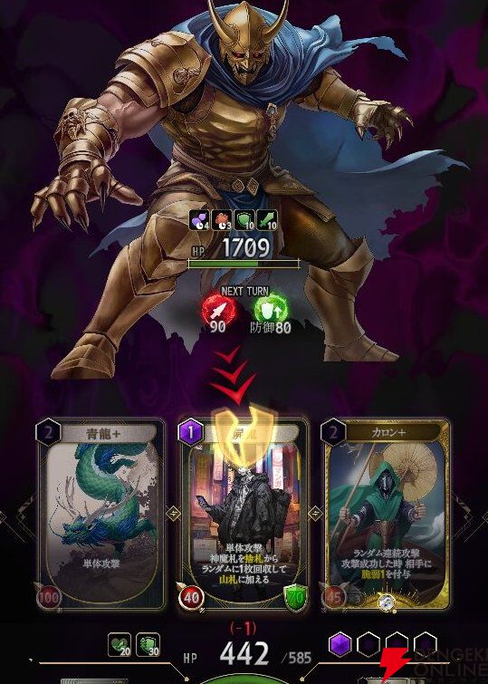『神魔狩りのツクヨミ』