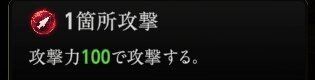 『神魔狩りのツクヨミ』