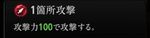 『神魔狩りのツクヨミ』