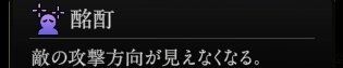 『神魔狩りのツクヨミ』