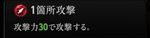 『神魔狩りのツクヨミ』