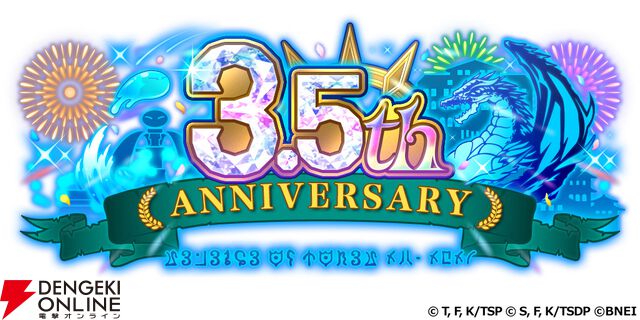 『まおりゅう』最大100連ガシャ無料のログボが追加開催！ 3.5周年スカウトにはジョーヌが登場【転スラ】