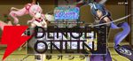 『まおりゅう』最大100連ガシャ無料のログボが追加開催！ 3.5周年スカウトにはジョーヌが登場【転スラ】