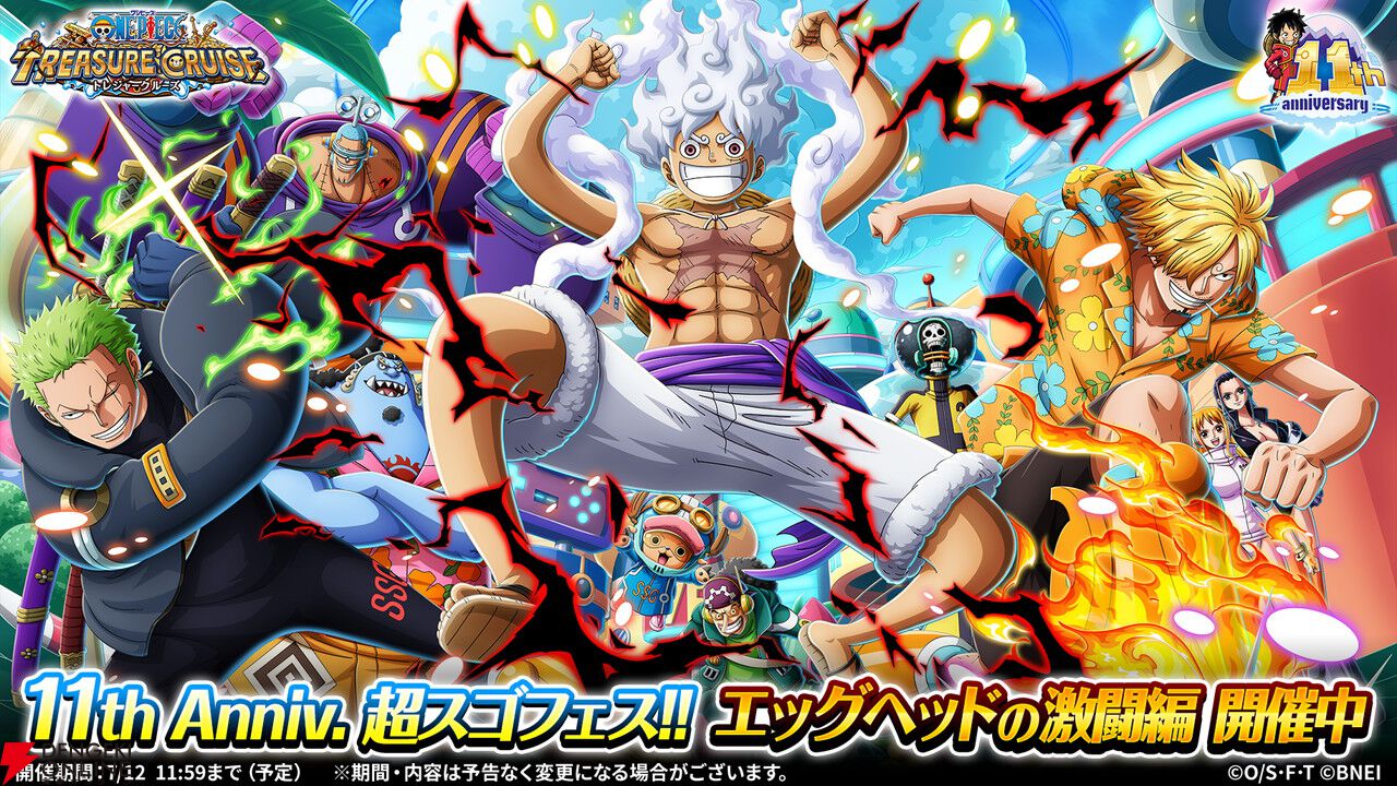 ワンピース トレジャーハンティング コースター ルフィ ゾロ サンジ ナミ ONE PIECE トレジャークルーズ』11周年！ 超スゴいルフィ＆ゾロ