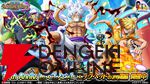 『ONE PIECE トレジャークルーズ』11周年！ 超スゴいルフィ＆ゾロ＆サンジや黄猿、ナミが新登場【トレクル】