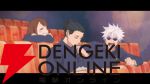 劇場版総集編 呪術廻戦 懐玉・玉折』新規ミニアニメ『じゅじゅさんぽ』が収録。公開初日舞台挨拶の開催も決定