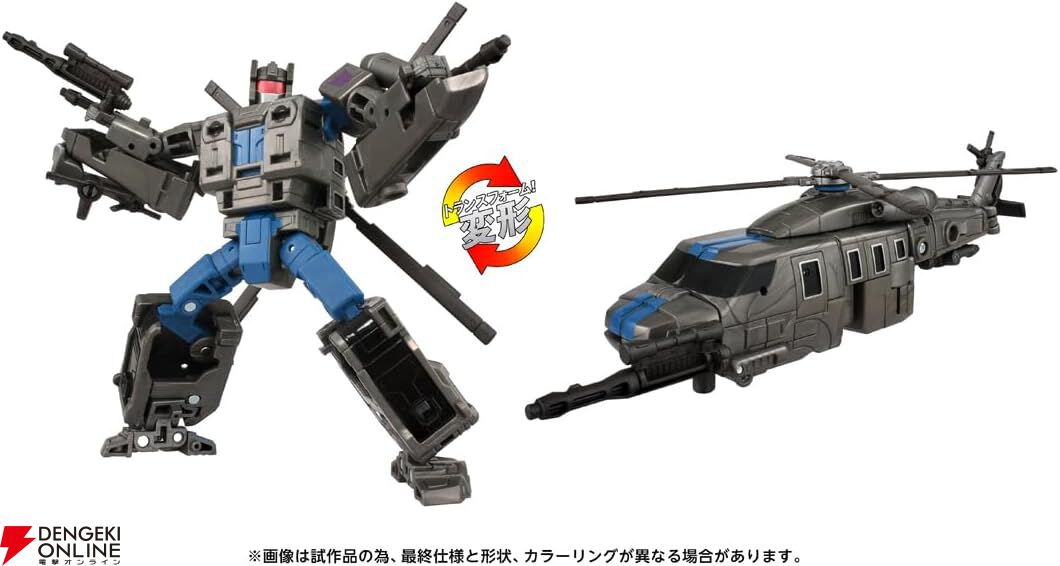 ROBOSEN ロボセン フラグシップオプティマスプライム CV: 玄田