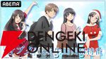 アニメ『青ブタ』大学生編開幕特番が5月18日に無料配信。最新作にまつわる情報を解禁【青春ブタ野郎はサンタクロースの夢を見ない】