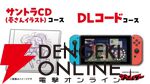 『ダブルタワー』