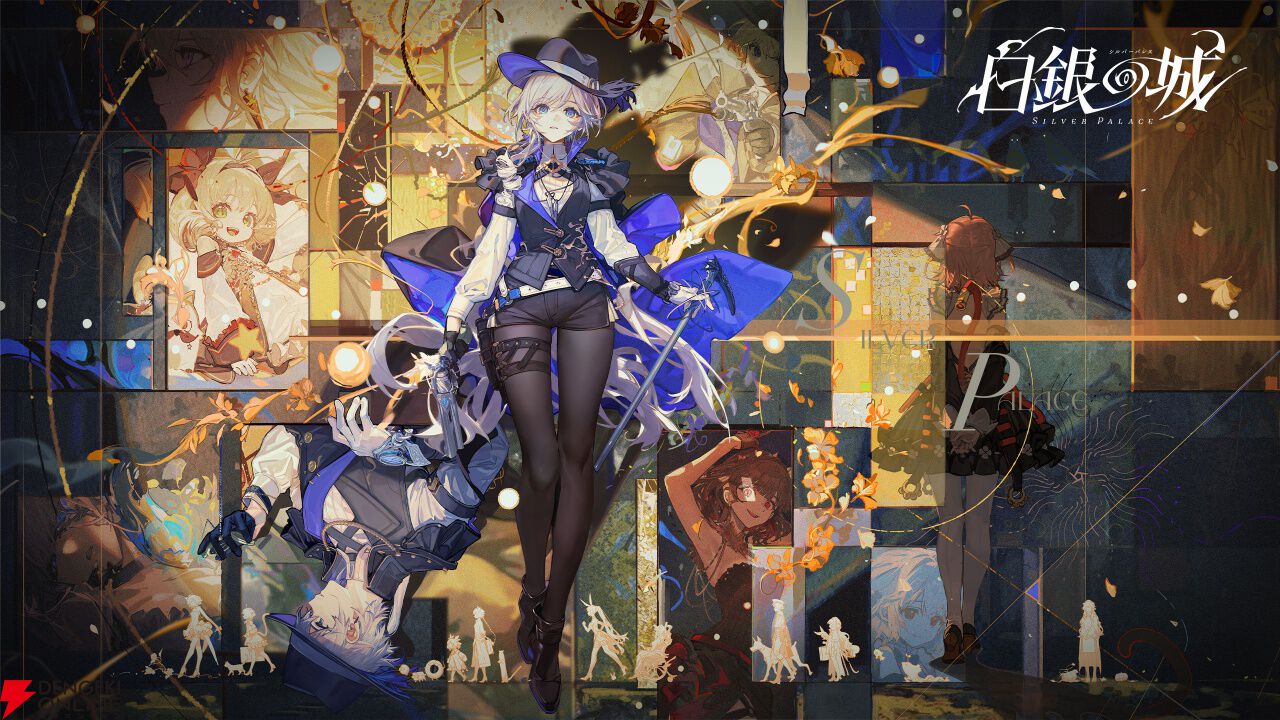 新作オープンワールド探偵アドベンチャーARPG『白銀の城』初の実機