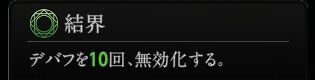 『神魔狩りのツクヨミ』