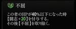 『神魔狩りのツクヨミ』