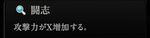 『神魔狩りのツクヨミ』