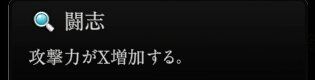『神魔狩りのツクヨミ』