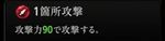 『神魔狩りのツクヨミ』