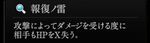 『神魔狩りのツクヨミ』