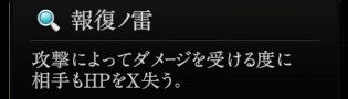 『神魔狩りのツクヨミ』
