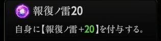 『神魔狩りのツクヨミ』