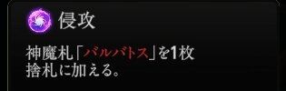 『神魔狩りのツクヨミ』