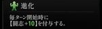 『神魔狩りのツクヨミ』