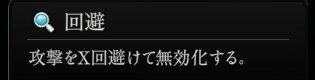 『神魔狩りのツクヨミ』