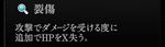 『神魔狩りのツクヨミ』