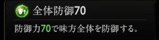 『神魔狩りのツクヨミ』
