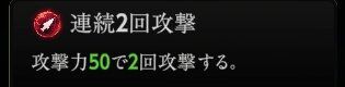 『神魔狩りのツクヨミ』