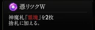 『神魔狩りのツクヨミ』