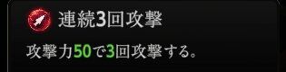 『神魔狩りのツクヨミ』