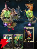 『神魔狩りのツクヨミ』